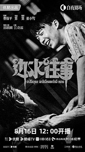 名導(dǎo)紛紛下場(chǎng)監(jiān)制,靠譜嗎