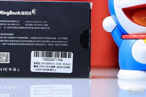 5700x 整機深度實測,fsr 2.0 技術不了解下