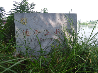 7城、1800公里&hellip;大運河文化調(diào)研團用心打造中華文明金名片!