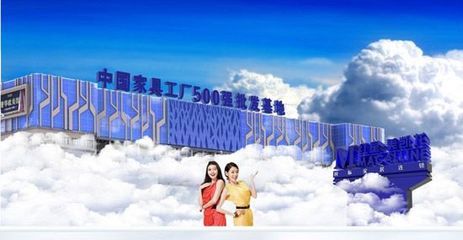 紅星美凱龍欲效仿萬(wàn)達(dá) 進(jìn)軍地產(chǎn)行業(yè)遇阻-家居快訊-廣州搜房裝修家居網(wǎng)