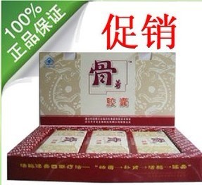 骨尊膠囊 廠家授權、價格及上海浦東供應商信息全解析